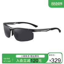 Helen Keller mens tide outdoor sports sunglasses climb aluminum magnesium glasses polarized sunglasses H8871