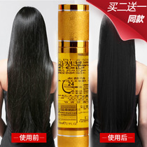 Corner Element Hair Gross Scales Repair Free Hair Care Hair essential Oil Dry Hair Tail Oil Anti-Manic Aroma Persistent Roll