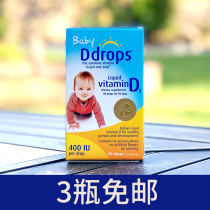 USA Ddrops vitamin D3 baby calcium baby newborn baby vd calcium supplement d3 drops 400iu90 drops
