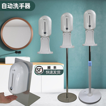 School vertical induction automatic soap dispenser without water washing hand spray robot stainless steel shelf free of punching