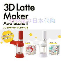 Japan T-arts 3D coffee pull flower machine Latte three-dimensional milk foam machine Hook flower device Cream foam device