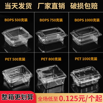 Disposable transparent plastic fruit packing box with lid fruit cut strawberry roast duck pastry food preservation box rectangular