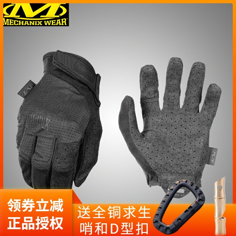 American Mechanix super technician Vent outdoor locomotive breathable ultra-thin tactical gloves all refer to men