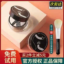 kato powder oil control make-up durable waterproof sweat-proof non-makeup student cheap powder matte dry leather female concealer