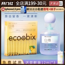 Bai Xi mouthwash portable fresh breath in addition to bad breath white oral cleaning to dental calculus to tooth stains female care