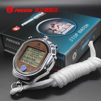 Chasing PS2013 running watch three rows of hundred thousand minutes and seconds metal running track and field sports fitness training electronic stopwatch