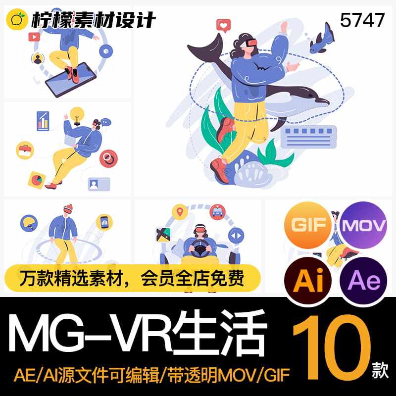 这VR眼镜能自己动？AI卡通人物竟在我眼前蹦迪？！_ai眼镜_淘宝数码网