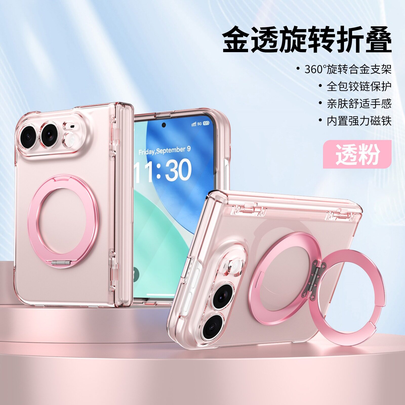 Magnetic Rotating Foldable Ultra Minimalist iPhone Case