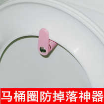 Toilet lid anti-drop adhesive hook The toilet seat cant stand and close the lower clip.