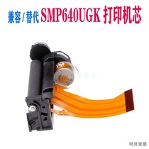 Compatible with SMP640UGK thermal print head instead of ELM205-LV movement computer optometer printing head