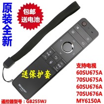 Original Sharp GB255WJ TV LCD-60 70SU675A SU676A MY6150A remote control