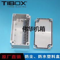 TJ-15P-S terminal box 180*100*75mm terminal box box manufacturer plastic terminal box