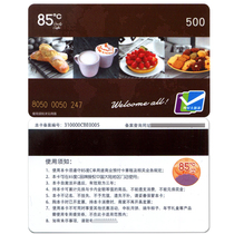 85 degree c card 500 yuan cash card 85 degree c bread coupon cake beverage discount voucher card National Universal