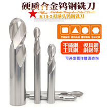 K10 cemented carbide TUNGSTEN STEEL 2 ball end mill CNC milling cutter R1 5 R1 58-1 16 R2 R2 5mm