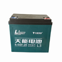 Single day energy battery battery 12V20AH 6-DZM-20 12V20A single dry battery battery