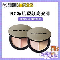 RC redchamber Chunshu Muscle Cleansing High-gloss Cream Naked Skin Light and Long-lasting Not Easy to Take off Makeup Pure and Natural