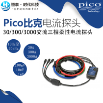 Pico TA325 30 300 3000 AC three phase flexible current probe BNC connector