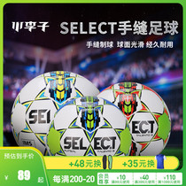  Xiao Lizi:Counter SELECT Adult youth training game Hand-sewn No 3 No 4 No 5 Wear-resistant football