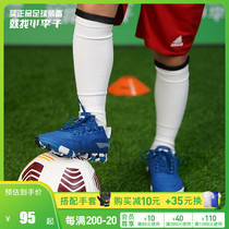 Xiao Li: counter Lining Li Ning young students children TF broken nails training football shoes men and women