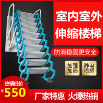  Indoor and outdoor household folding lifting wall-mounted telescopic stairs Attic shrinkage outdoor platform compartment lifting and shrinking ladder