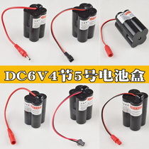 Versatile all-in-one small poop sensor power box urinal battery case accessories Toilet Bowl 4 Festival 5 Number 6V