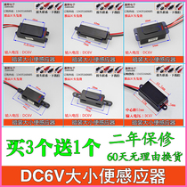 Infrared induction urinal Induction stool sensor Urinal sensor Urinal accessories 6v battery box probe