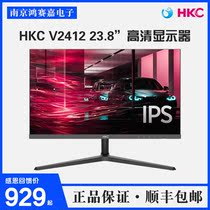 HKC 24 inch V2412 thin LCD monitor narrow bezel IPS computer display desktop LCD 23 8