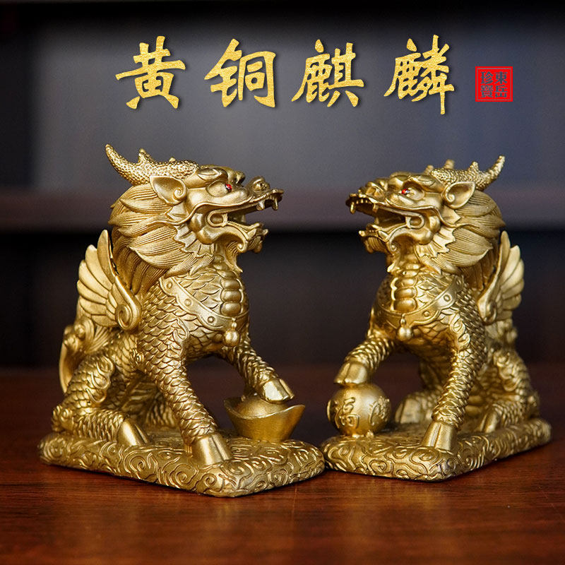 麒麟一对铜摆件-麒麟一对铜摆件促销价格、麒麟一对铜摆件品牌- 淘宝