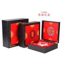 Original-Birds Nest Packaging Box Natural Birds Nest Gift Box High-grade Black and Red Carved Empty Wooden Box 100g250 Custom