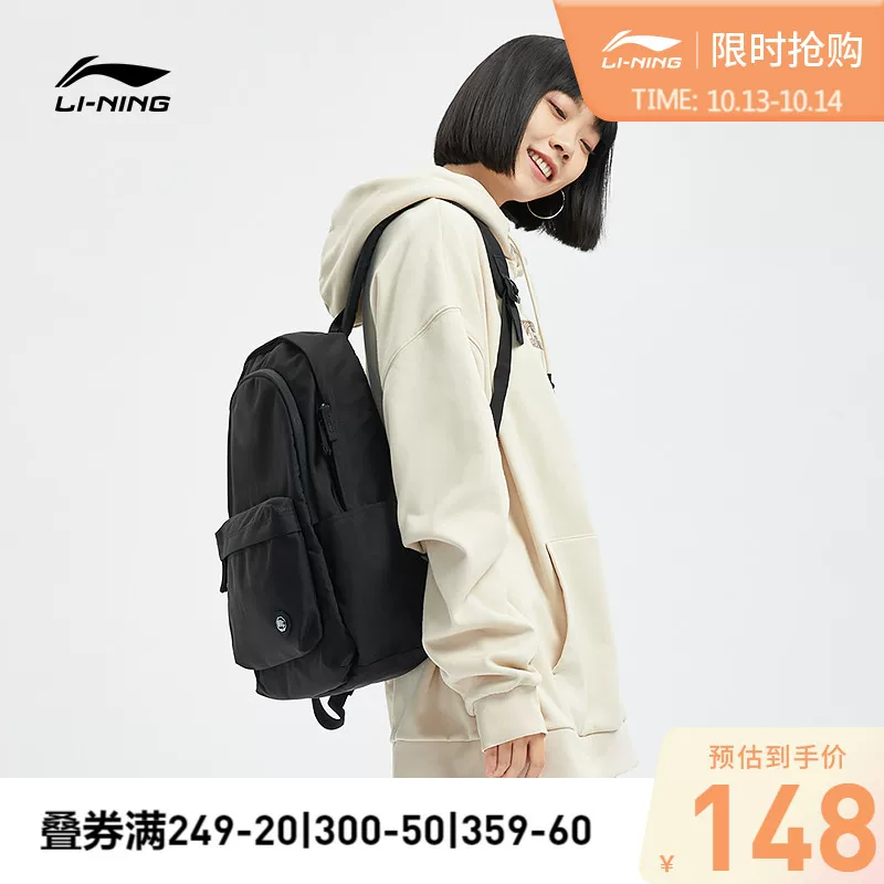 Li Ning, рюкзак, баскетбольная классическая спортивная сумка, для любимого