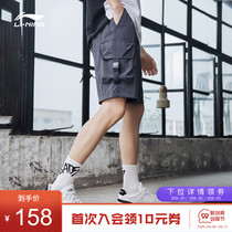 Li Ning sports shorts mens 2021 New BADFIVE basketball series Summer loose woven sweatpants