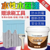 Chenyang water paint water-based wood paint acrylic floor furniture Environmental Protection high-gloss furniture solid wood wood paint water paint