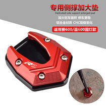 Applicable QJMOTR Qianjiang Race 600 chasing 600 round lamp modified side foot support increased base side support increased pad