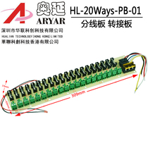 5V12V24V30A switching power supply distribution board 9 18 20 output distribution board Monitoring power supply box insurance tube