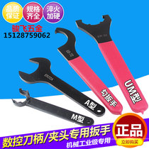 Engraving machine spindle CNC CNC handle wrench ER ER nut wrench a Type M type C Crescent ER11 2025 32
