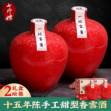 15年绍兴贵酒-15年绍兴贵酒促销价格、15年绍兴贵酒品牌- 淘宝