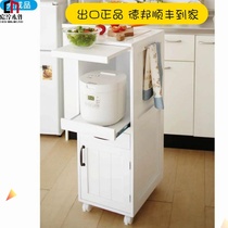 Japanese-style mobile storage cabinet Solid wood dining side cabinet Kitchen with wheels crevice cabinet Modern simple drawer cart