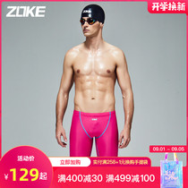 Zhouke swimming trunks mens five-point quick-drying fashion professional competitive training low-waist sports comfortable flat-corner swimming trunks