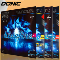 (Ping Pong Online) DONIC DONIC Bluefire M1 M2 M3 Blue Flame Blue Fire Ghost Fire