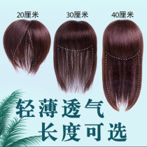 Overhead hair patch wig Female overhead wig cover white hair without trace Real hair Increase hair volume Hand-woven hair block invisible