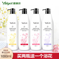 Yali Jie Perfume Body Soap Moisturizing Shampoo Shampoo Set Romantic Elegant Mysterious Anti-dandruff Oil Control Moisturizing