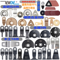 Wanabao multi-function machine accessories set saw blade trimming machine woodworking metal plastic cutting blade hole opener shovel