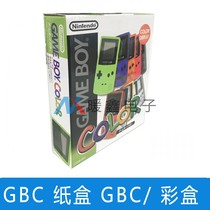New GBC carton GBC outer box GBC color box GBC packaging box with Carton