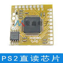 PS2 direct reading chip IC MODBO5 0 V1 93 supports hard disk startup PS2 direct reading chip