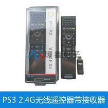 PS3 2 4G Wireless Remote Control with Receiver PS3 Game Console Multimedia Wireless 2 4G Remote Control