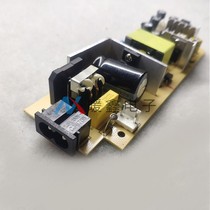 Sega DC power supply DC original power supply DC host power strip GDEMU optical drive analog board power supply 220V