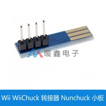 Wii WiiChuck adapter Nunchuck small plate