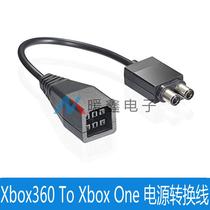 Xbox360 thick machine fire cow conversion line Xbox360 To Xbox One power conversion line