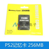 PS2 256MB memory card memory card for ps2 memory card 256MB