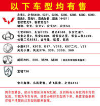 Wuling Rongguang V solar film full window heat insulation film explosion-proof film van glass film sunscreen car film